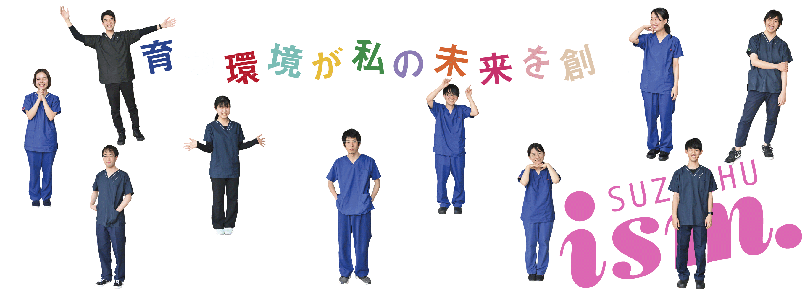 三重県臨床研修 募集